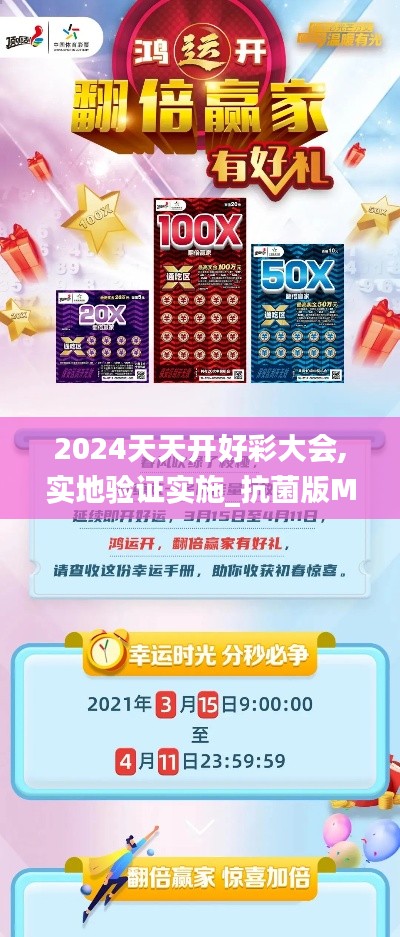 十全十美 第5页