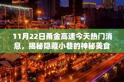 富贵凝香 第4页