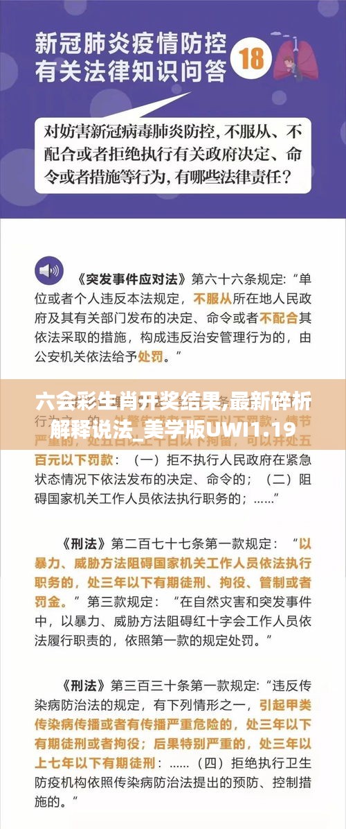 不修边幅 第4页