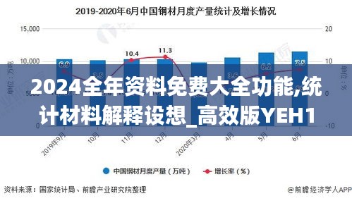 差强人意 第5页