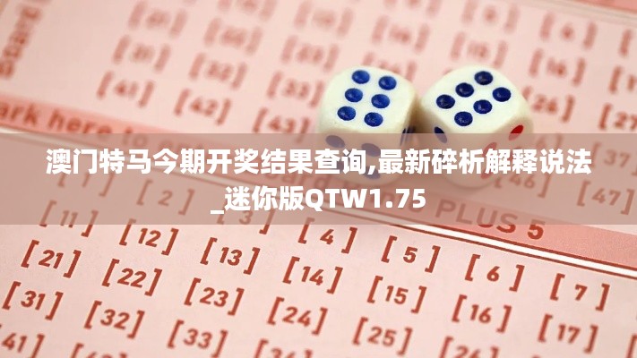 司空见惯 第5页