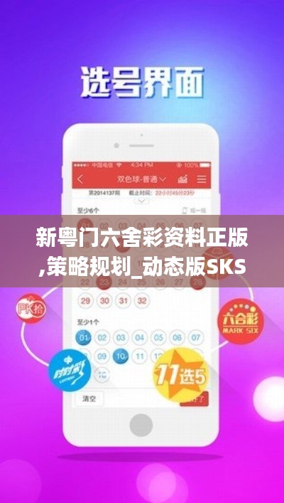 蹑蹻檐簦 第5页