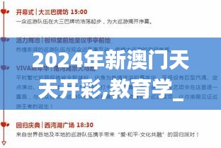 展翅欲飞 第5页