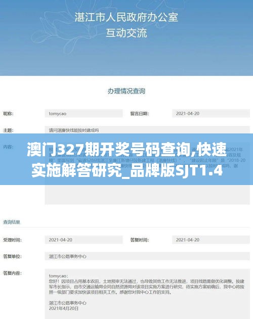 百尺无枝 第5页