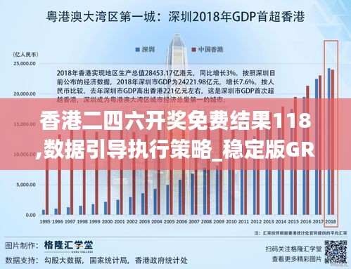 行疾如飞 第5页