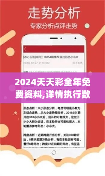 囫囵吞枣 第4页