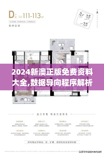 七上八下 第5页