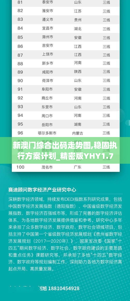 白璧无瑕 第4页