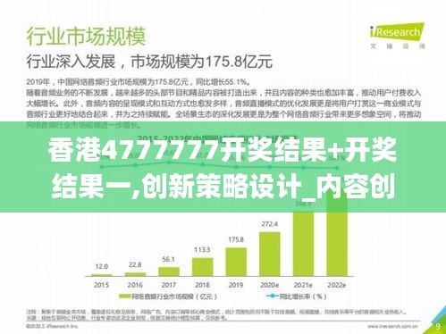 落落大方 第5页