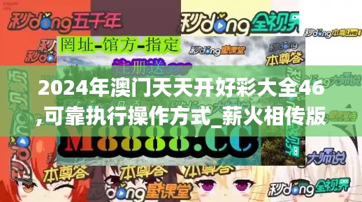 坐井观天 第4页