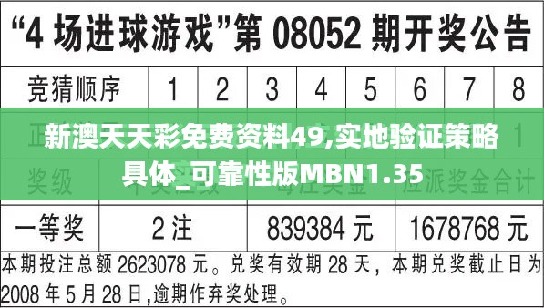 物以希为贵 第4页