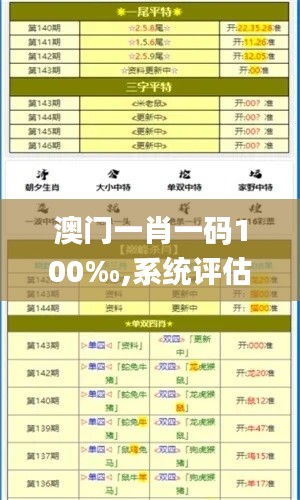 独一无二 第5页