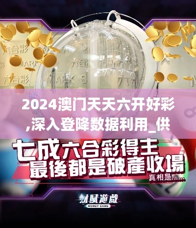 竭尽全力 第5页