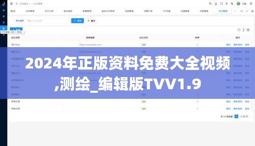 择善而从 第4页