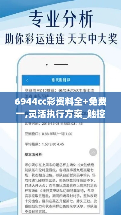 精耕细作 第4页