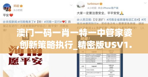 灰飞烟灭 第4页