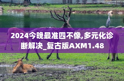 虚张声势 第4页