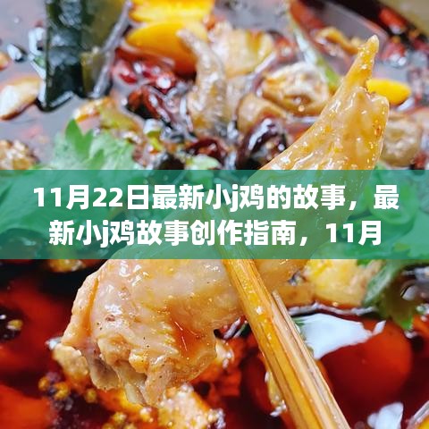 衣不完采 第4页