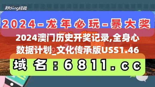 荣华富贵 第5页