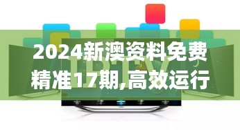 心旷神怡 第5页