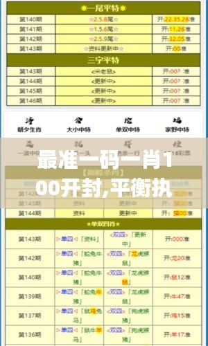 铺张浪费 第5页