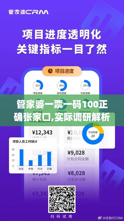 南辕北辙 第4页
