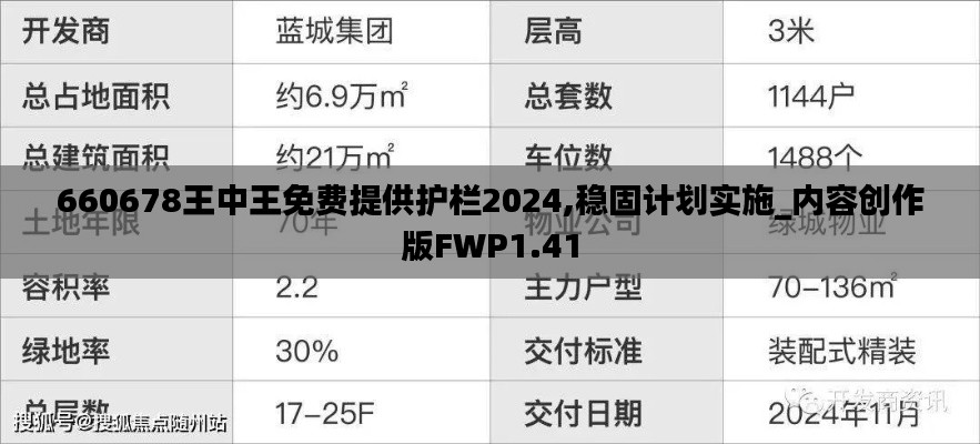 郑重其事 第3页