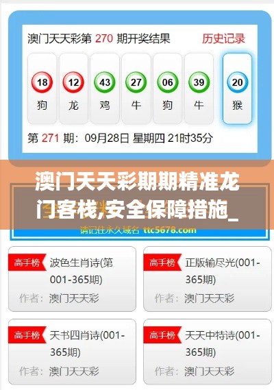 两袖清风 第3页
