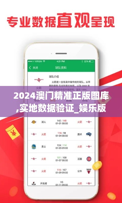 风流倜傥 第3页