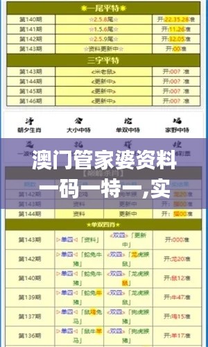风流儒雅 第4页