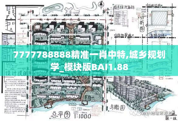 越鸟南栖 第4页