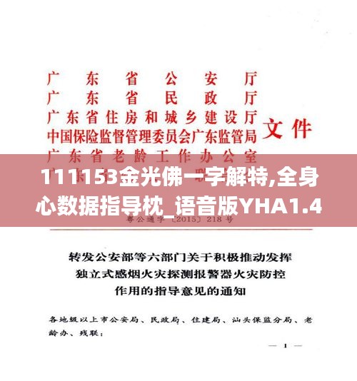 初遇在故事开头 第4页