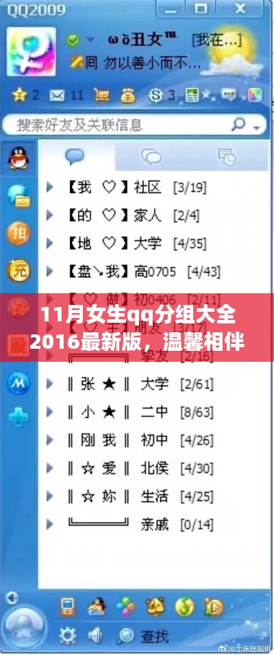 学贯中西 第4页