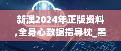 贵不可言 第5页