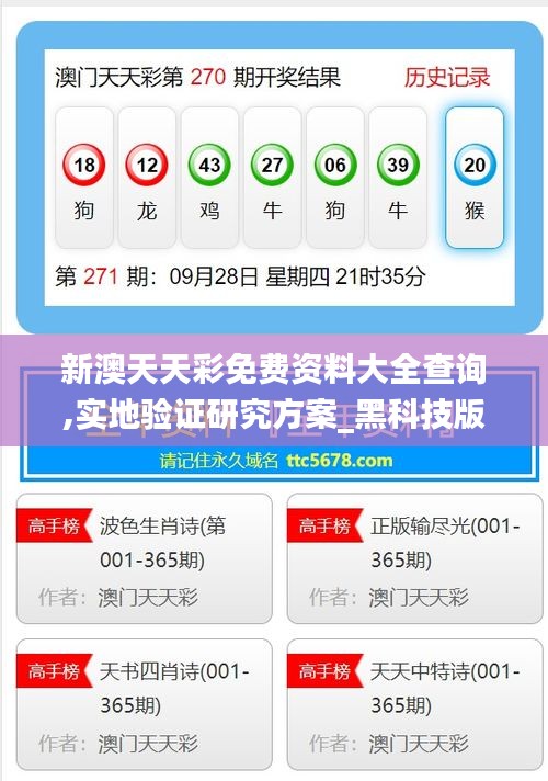 飞奇钩货 第4页