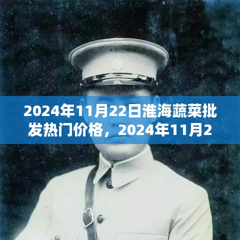 芳兰竟体 第4页