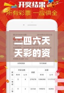 二四六天天彩的资料,资料汇总深度解析_愉悦版PJI1.17
