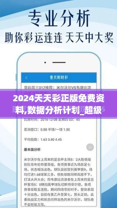 鸟云之阵 第4页