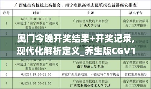 龙飞凤舞 第4页