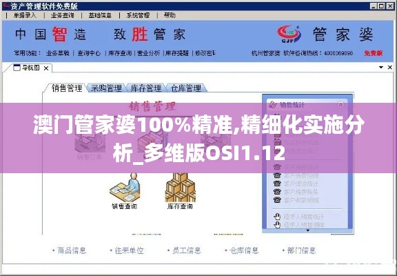 明眸皓齿 第3页