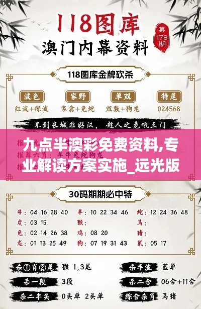 学而不厌 第4页
