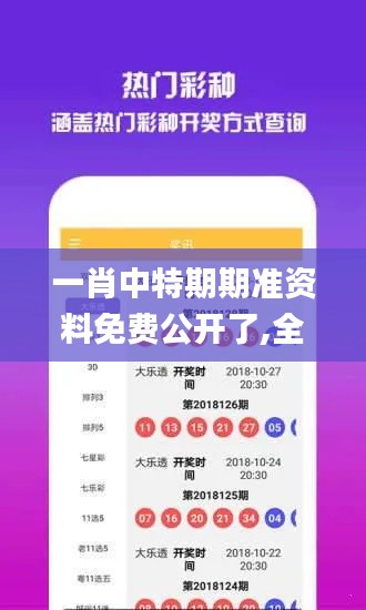 心不在焉 第5页
