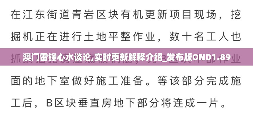 张王李赵 第4页