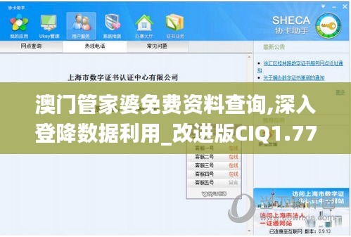诚心诚意 第5页
