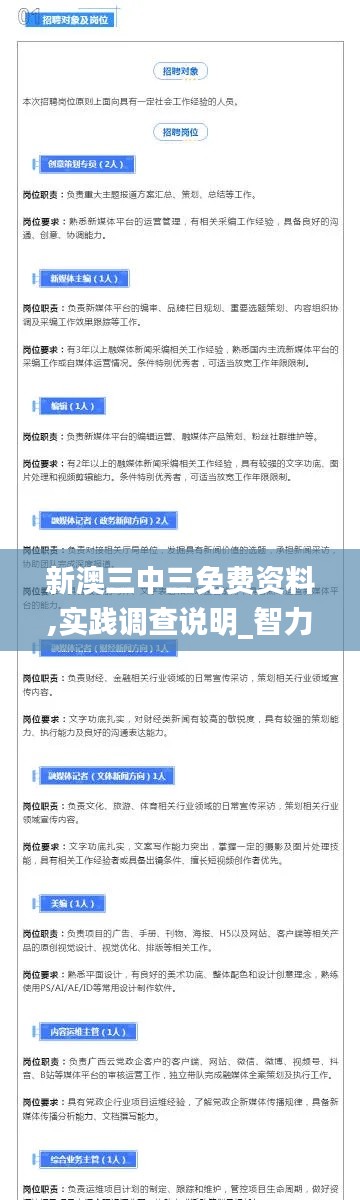 精益求精 第4页