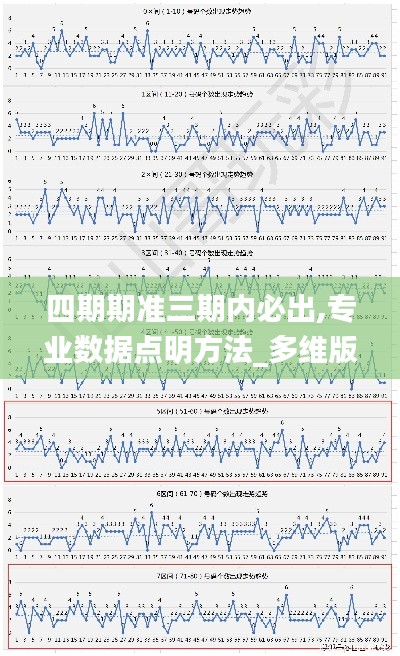 春雨贵如油 第4页