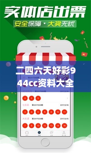 仙风道骨 第5页