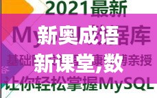 六鹢退飞 第4页