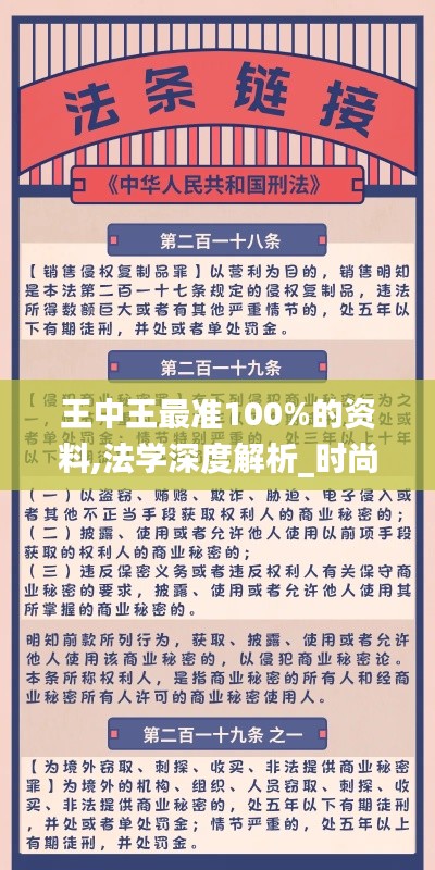 勤勤恳恳 第4页