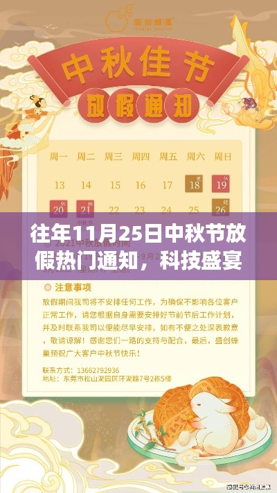 设身处地 第4页